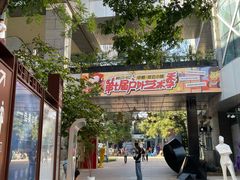 -中粮·祥云小镇