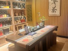 -艺水间水汇