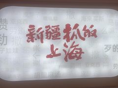 -大食代美食广场(上海中心店)