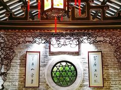 -梁园