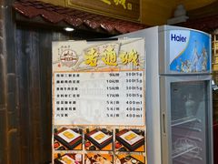 -老通城豆皮大王(吉庆街店)