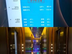 -索拉古贝(义乌北苑店)