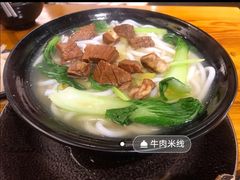 -丽虹云南过桥米线(兴工街店)