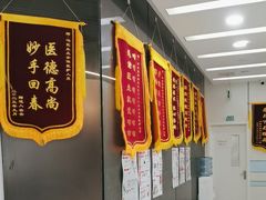 -中农国际动物医院24小时·猫科·骨科·急重症中心