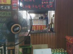 -淮安人特色蛋炒饭(李府街店)