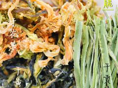 -符淼淼火锅(宽窄巷子店)