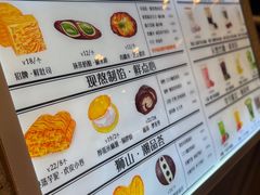 -君之狮子山·轻糖烘焙(松江印象城店)