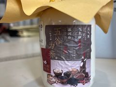 -炖物24章·顺时轻养茶(杭州保利时光里店)