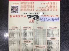 菜单-民信老铺(人民路店)