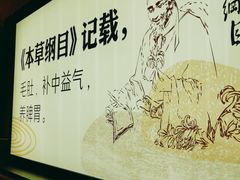 -巴奴毛肚火锅(新街口金鹰店)