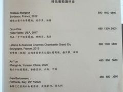 -Wolfgang’s Steakhouse 沃夫冈牛排馆(上海白玉兰广场店)
