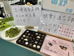 -帝京日语(春熙路旗舰校区)