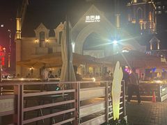 -LENBACH兰巴赫西餐啤酒坊(大连东港店)