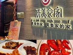 -侨美食家·41年地道粤菜(珠江新城店)