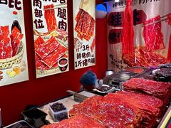 -捶糖帮桂林特产伴手礼(西街店)