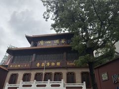 -广州酒家(文昌总店)