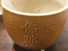 -黄则和花生汤(中山路店)