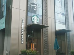 -星巴克(北京通州新光大中心店)