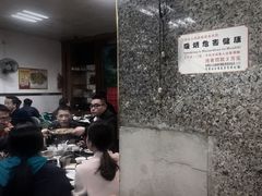 -来自潮州牛肉店(华强北店)