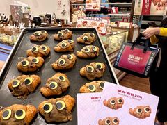 -富贵面包公司(运河店)