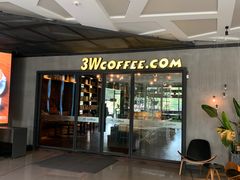 -3W咖啡(国家软件园店)