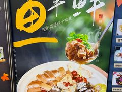 -益利大酒楼(井岸店)