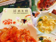 鲜肉月饼-光明邨大酒家(淮海路店)