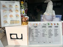 -CONTENT U COFFEE(中山公园店)