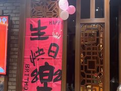 -盈春大饭店(千山路店)