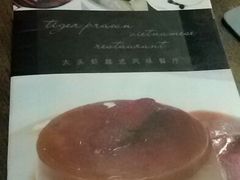 菜单-大头虾越式风味餐厅(光明广场店)