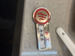 -海底捞火锅(铂澜大象城店)