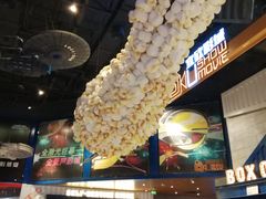 -USM宜欣全景声激光巨幕影城(宜欣城旗舰店)