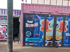 -移动谜城·大笨象密室逃脱(五棵松店)