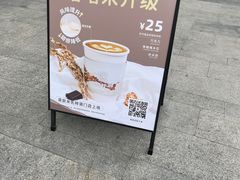-JPG canteen(广州乐峰广场店)