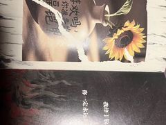 -剧狐剧本杀(徐汇1号店)