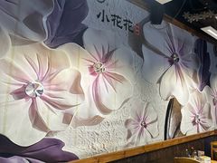 -小花花炭火烤肉·十五年延吉风味(左家庄店)
