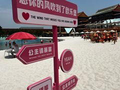 -泉城欧乐堡水上世界