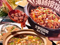 -北李·海肠捞饭·大连菜(望京凯德MALL店)