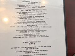 菜单-莫尔顿扒房Morton’s Grille(平安金融中心店)