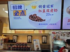 -文宇奶酪店(南锣鼓巷店)