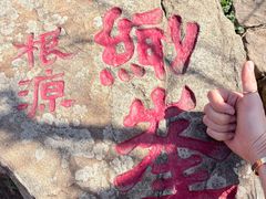 -缥缈峰景区