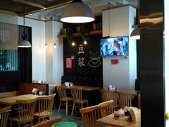 大堂-永记和味豆浆大王(绿地店)