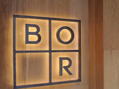 -BOR Eatery(安福路店)