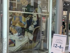 -首创奥特莱斯(西安店)