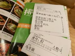 -椰夫人·养生椰子鸡(金沙洲永旺店)