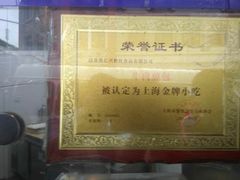 -洪长兴(云南南路店)