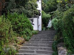 -梦姑塘文化公园