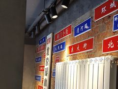 -飨府.老淮面馆.自营(清河路店)