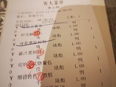 -香云轩·顺德菜(香云纱园林酒店店)