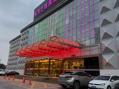 -东方之珠洗浴休闲广场(南开店)